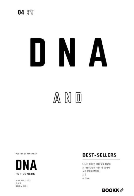 DNA
