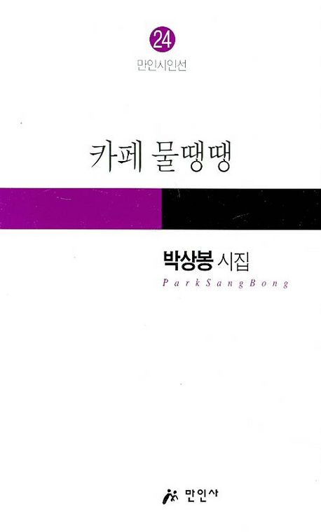 카페 물땡땡