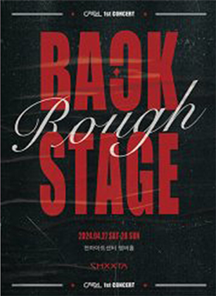 CREZL 1st CONCERT: BACKSTAGE: Rough