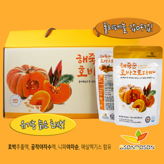 호박즙(호바그로다빼)